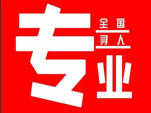 灵丘侦探调查如何找到可靠的调查公司